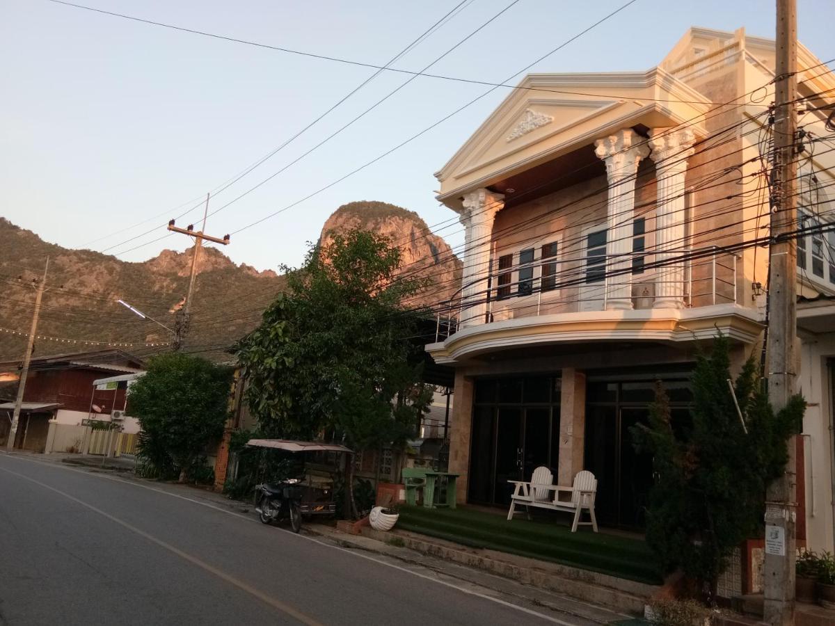 Hotel ฟ้าทะลายโจรรีสอร์ท Prachuap Khiri Khan