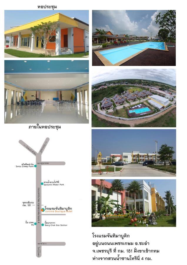 Juntima Boutique Hotel