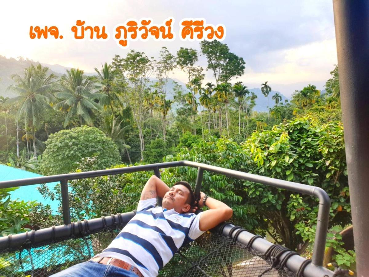 Baan Bhuriwat Resort 3*