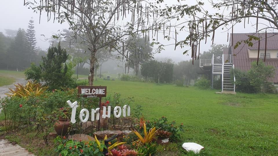 Guest house ไอหมอก Wang Nam Khiao