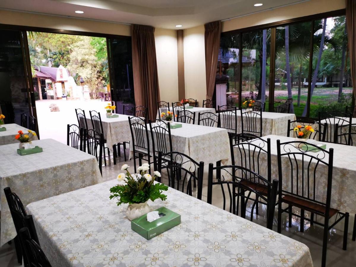 Rs Phong Riverside Resort Khon Kaen