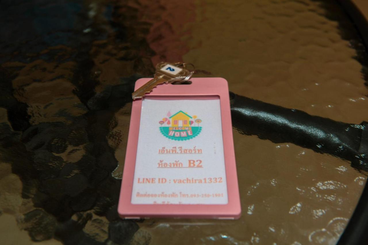 Resort เอ็นพี เดอะปาย ห้องพักนครสวรรค์ Nakhon Sawan