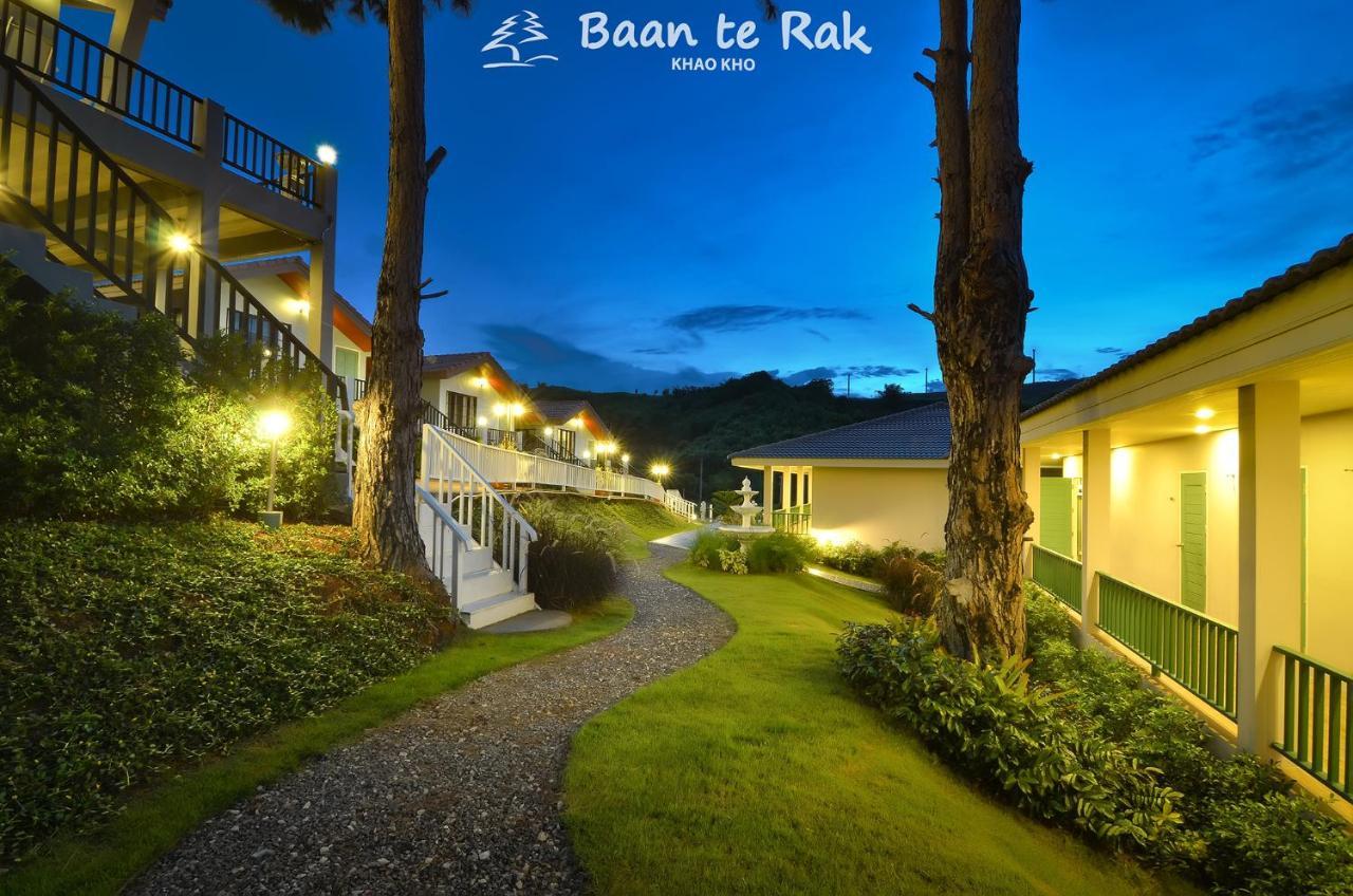 Hotel บ้านที่รัก เขาค้อ Baan Te Rak