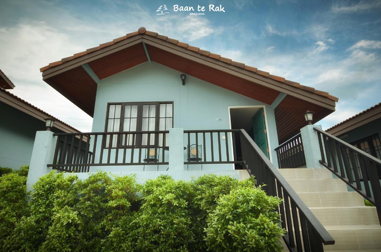 บ้านที่รัก เขาค้อ Baan Te Rak Phetchabun