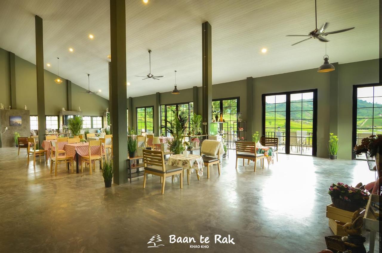 บ้านที่รัก เขาค้อ Baan Te Rak Phetchabun