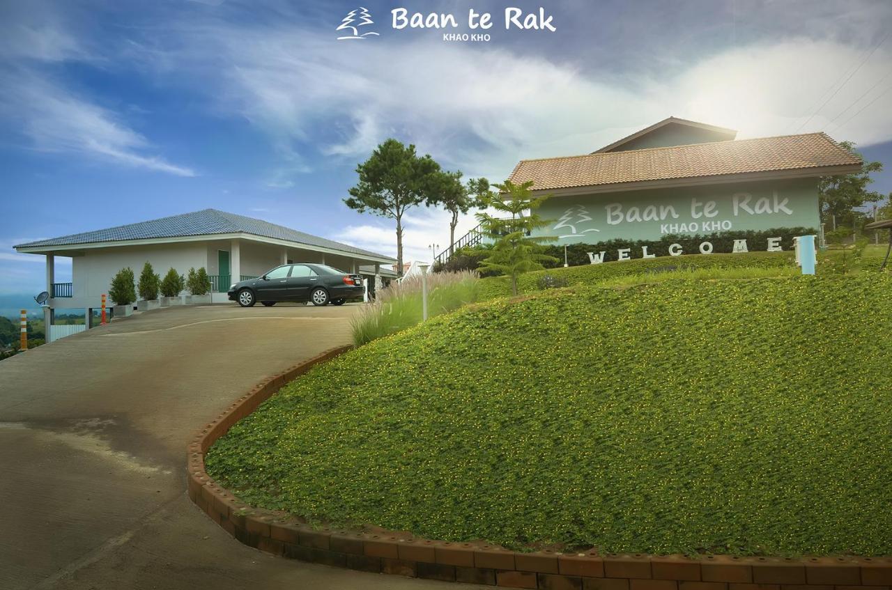 บ้านที่รัก เขาค้อ Baan Te Rak Phetchabun