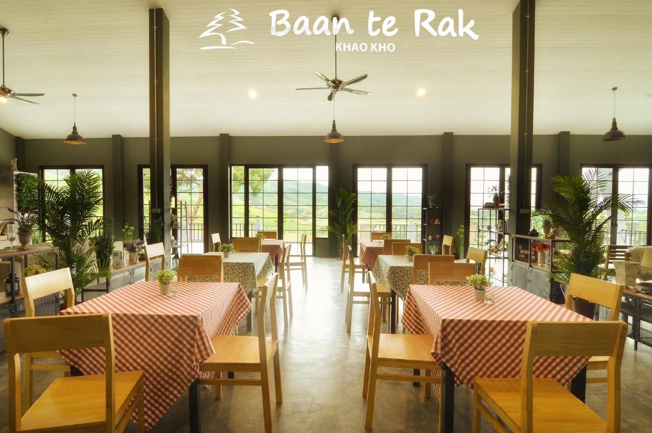 บ้านที่รัก เขาค้อ Baan Te Rak 4* Phetchabun
