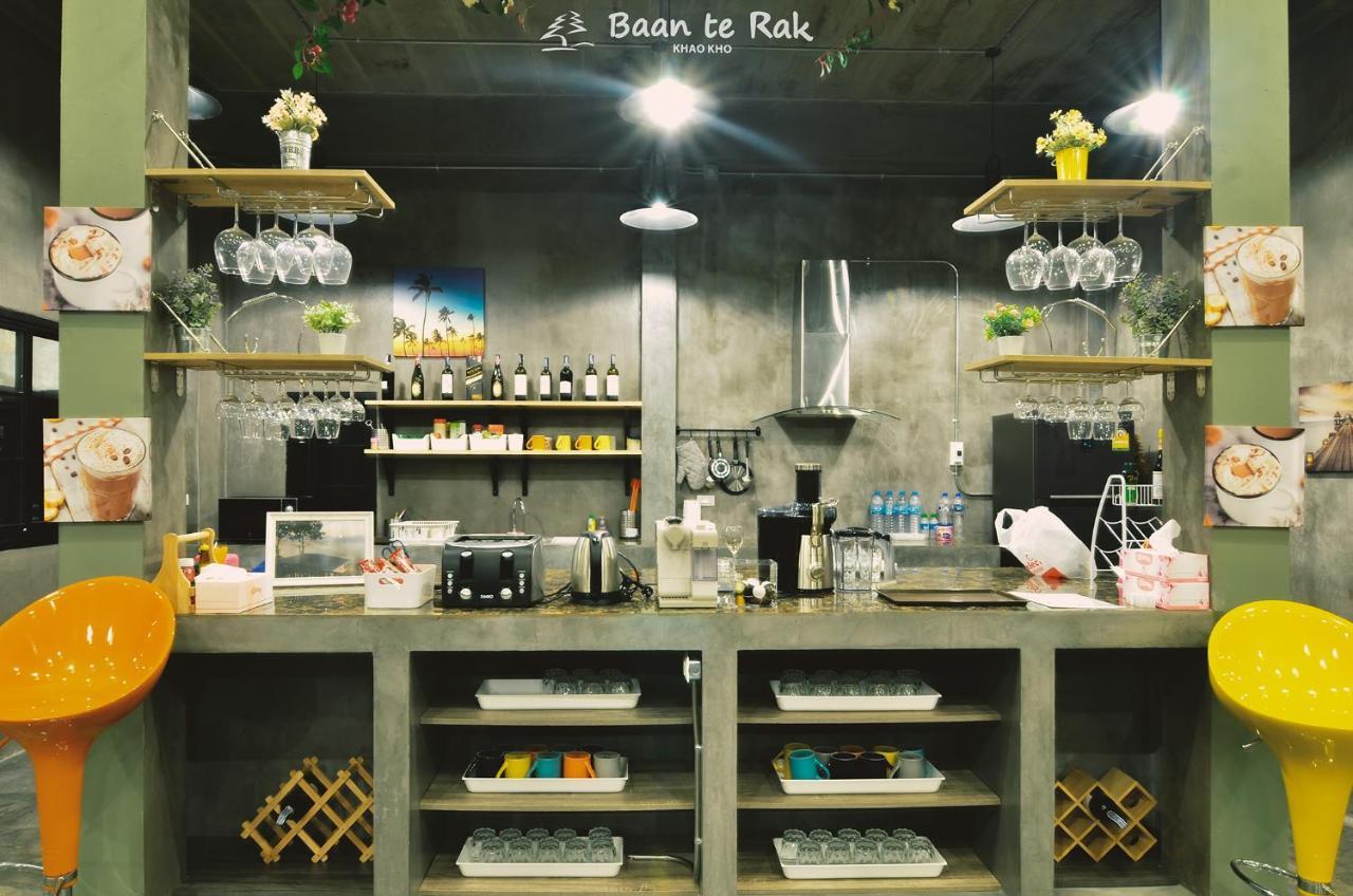 บ้านที่รัก เขาค้อ Baan Te Rak Hotel