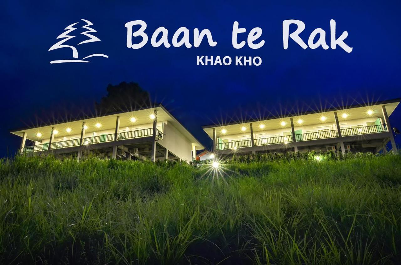 บ้านที่รัก เขาค้อ Baan Te Rak