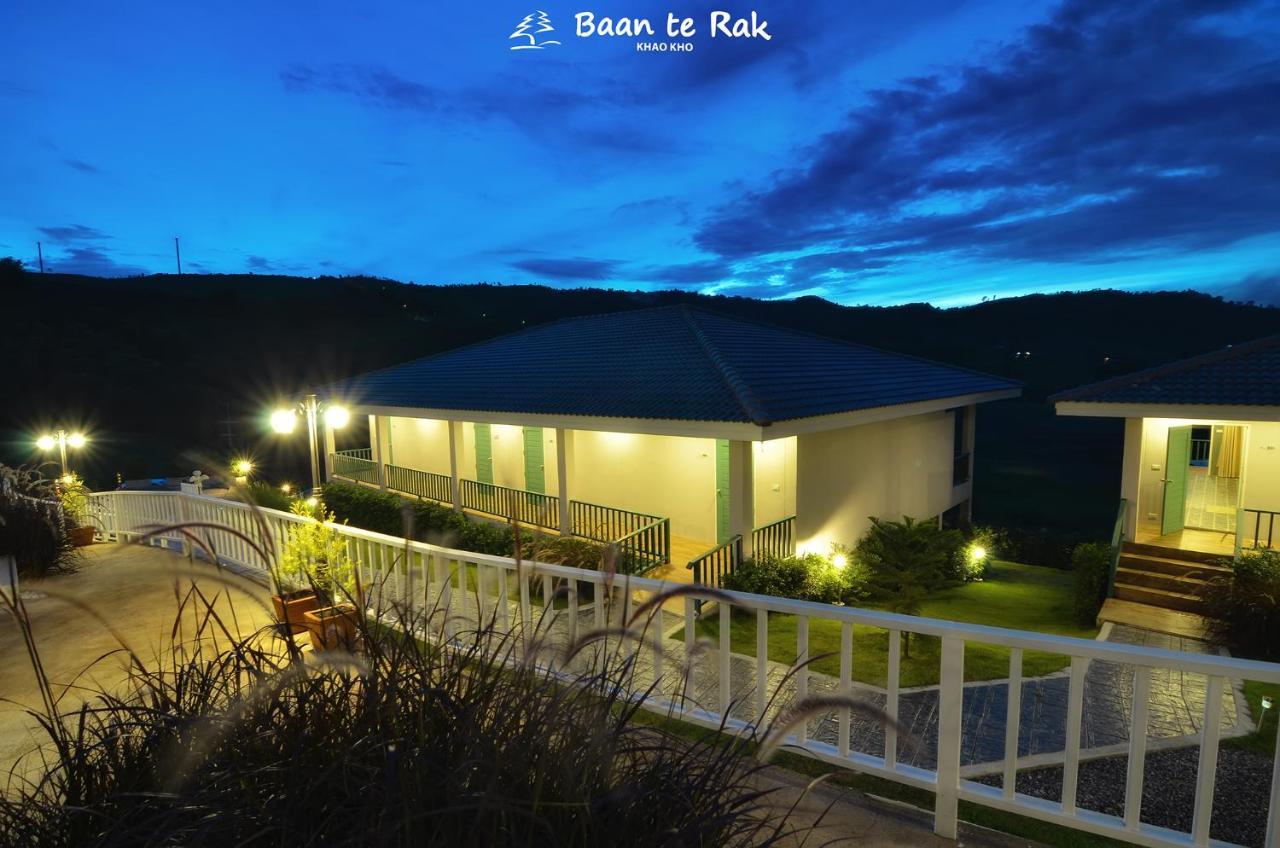 Hotel บ้านที่รัก เขาค้อ Baan Te Rak 4*
