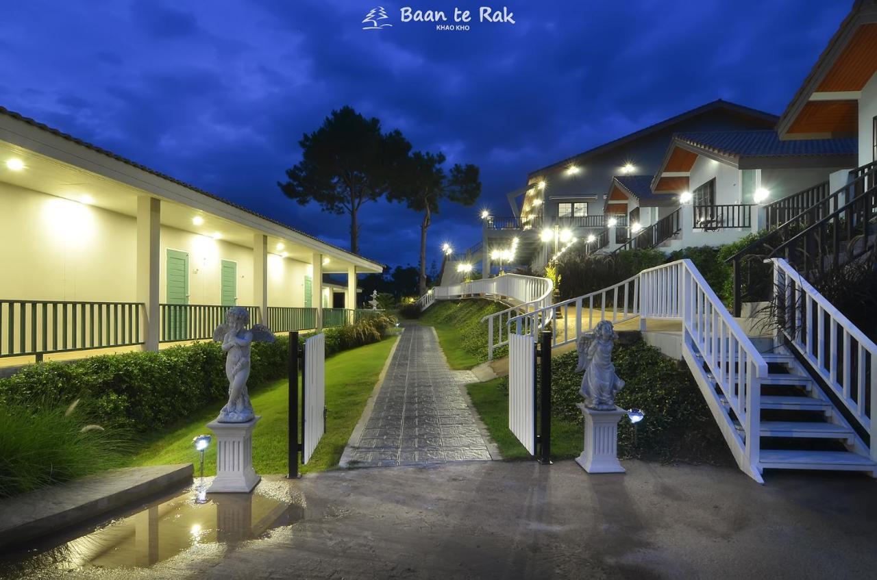 Hotel บ้านที่รัก เขาค้อ Baan Te Rak 4*