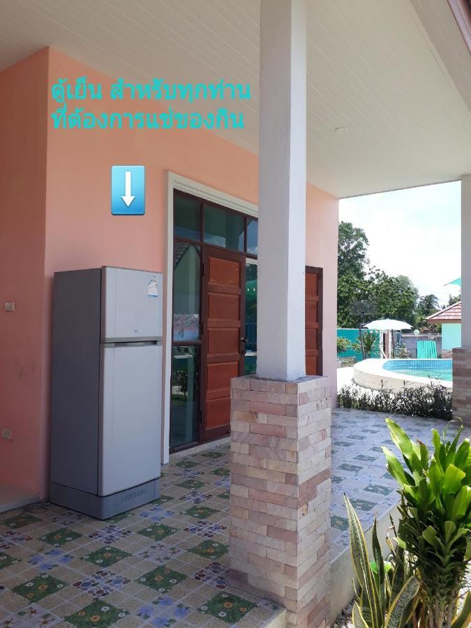 Thitinaddharesort ธิตินัดดา 2*