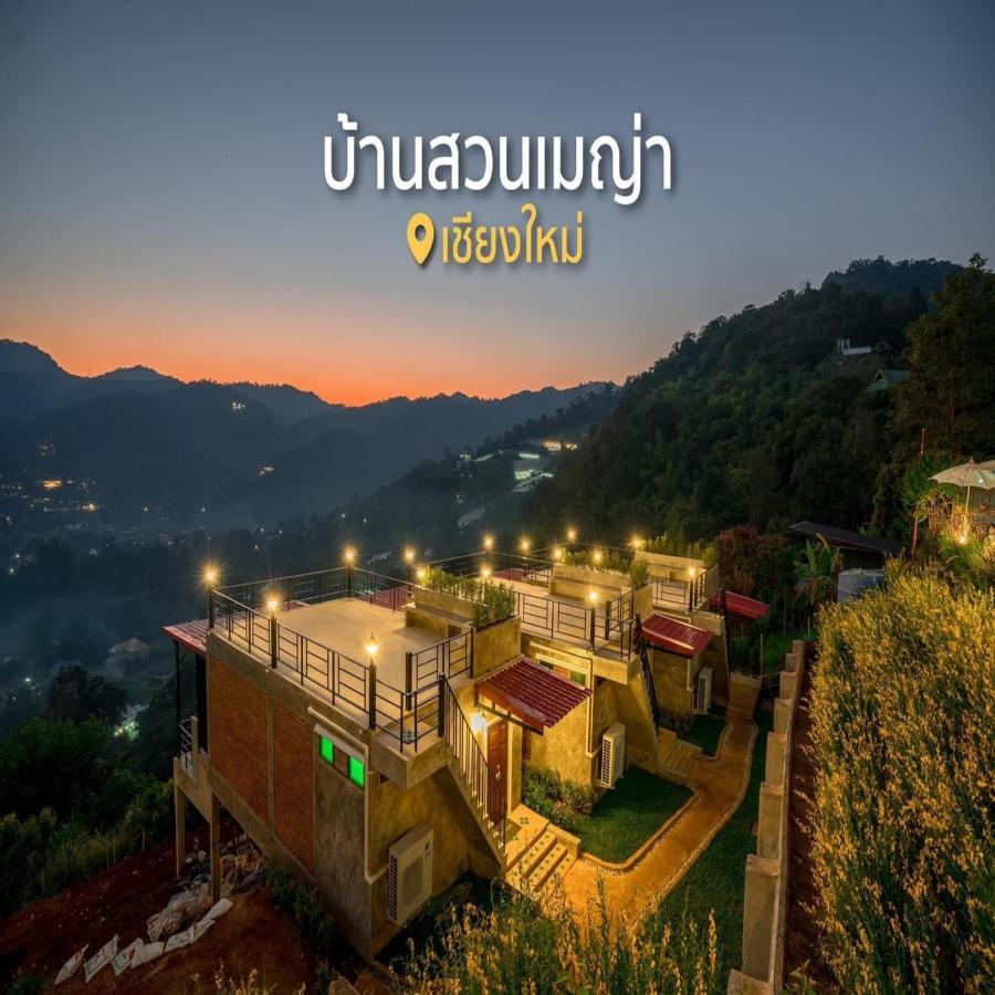 Bann Suan Maya * Mae Rim