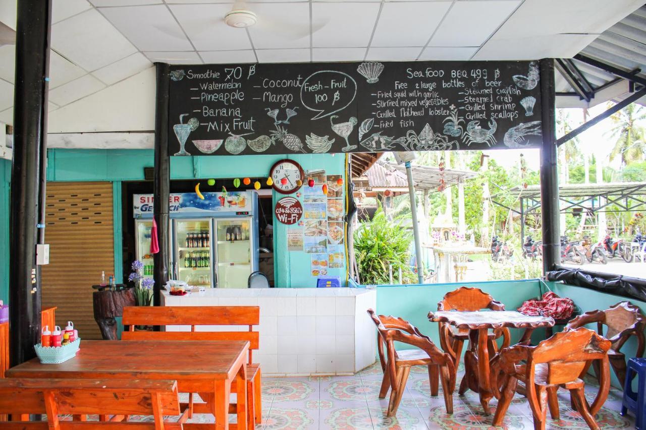 Koh Kood Far East Resort 3*