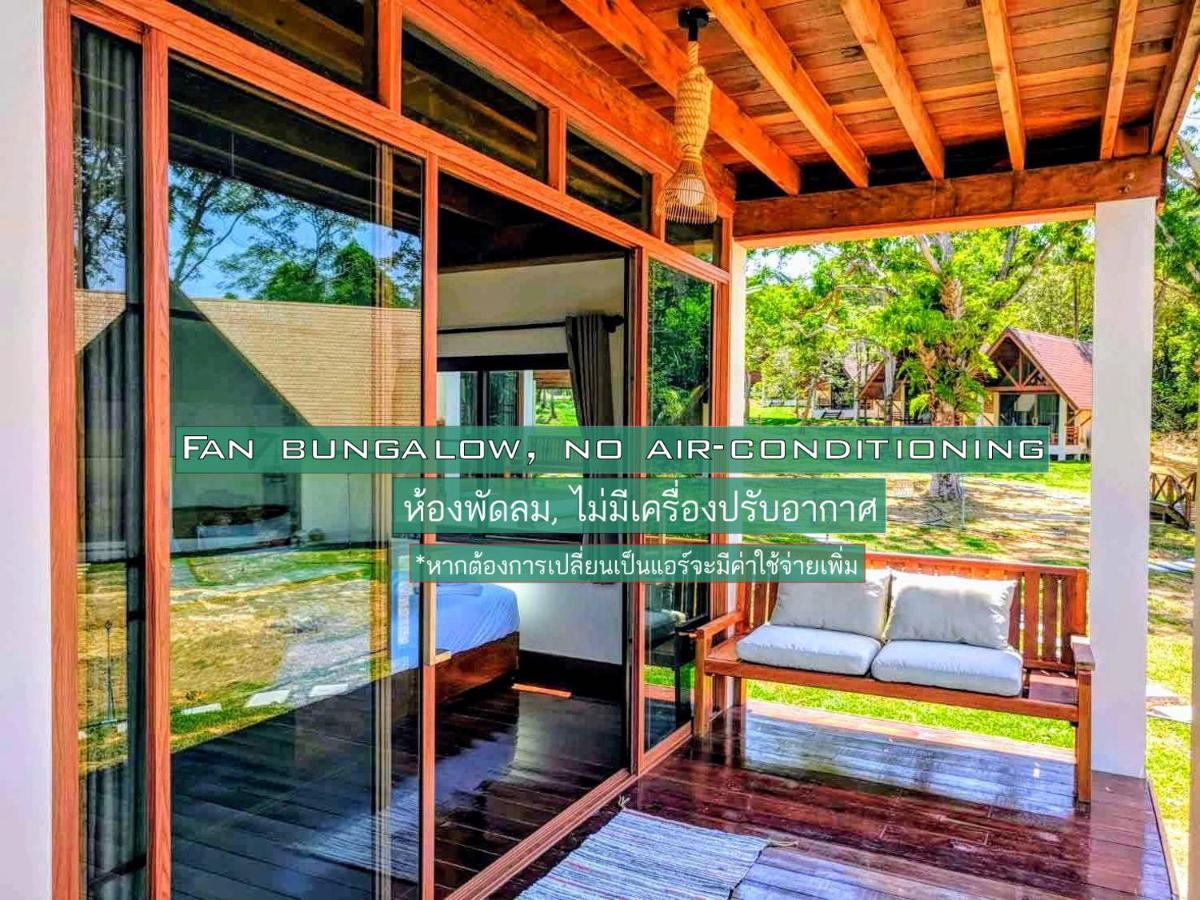 Phayamas Private And Island Brew - Adults Only Resort