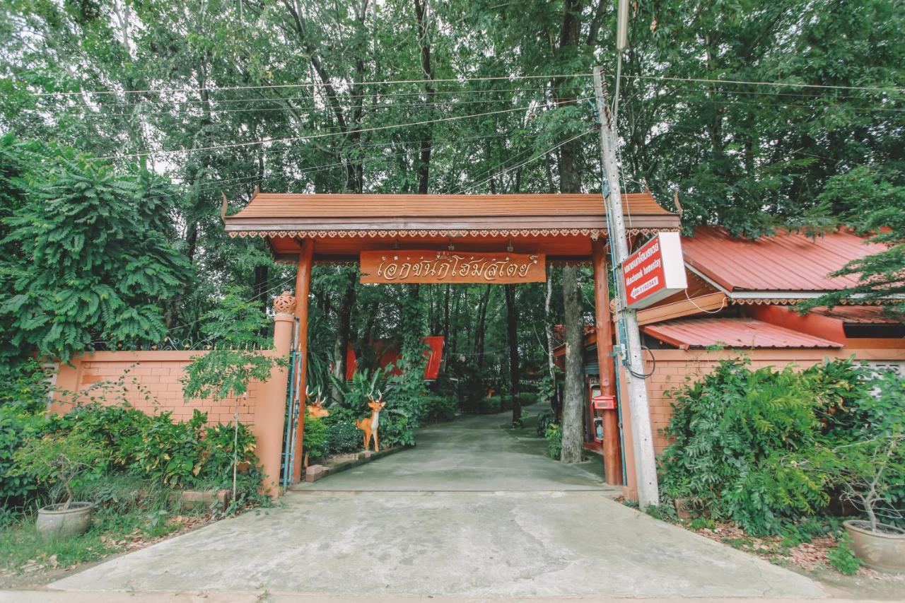 Akchanok Resort 2*