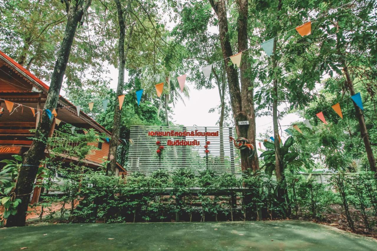 Akchanok