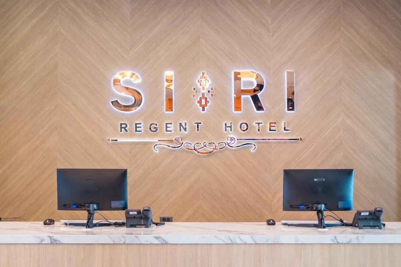 Siri Regent Nakhon Phanom
