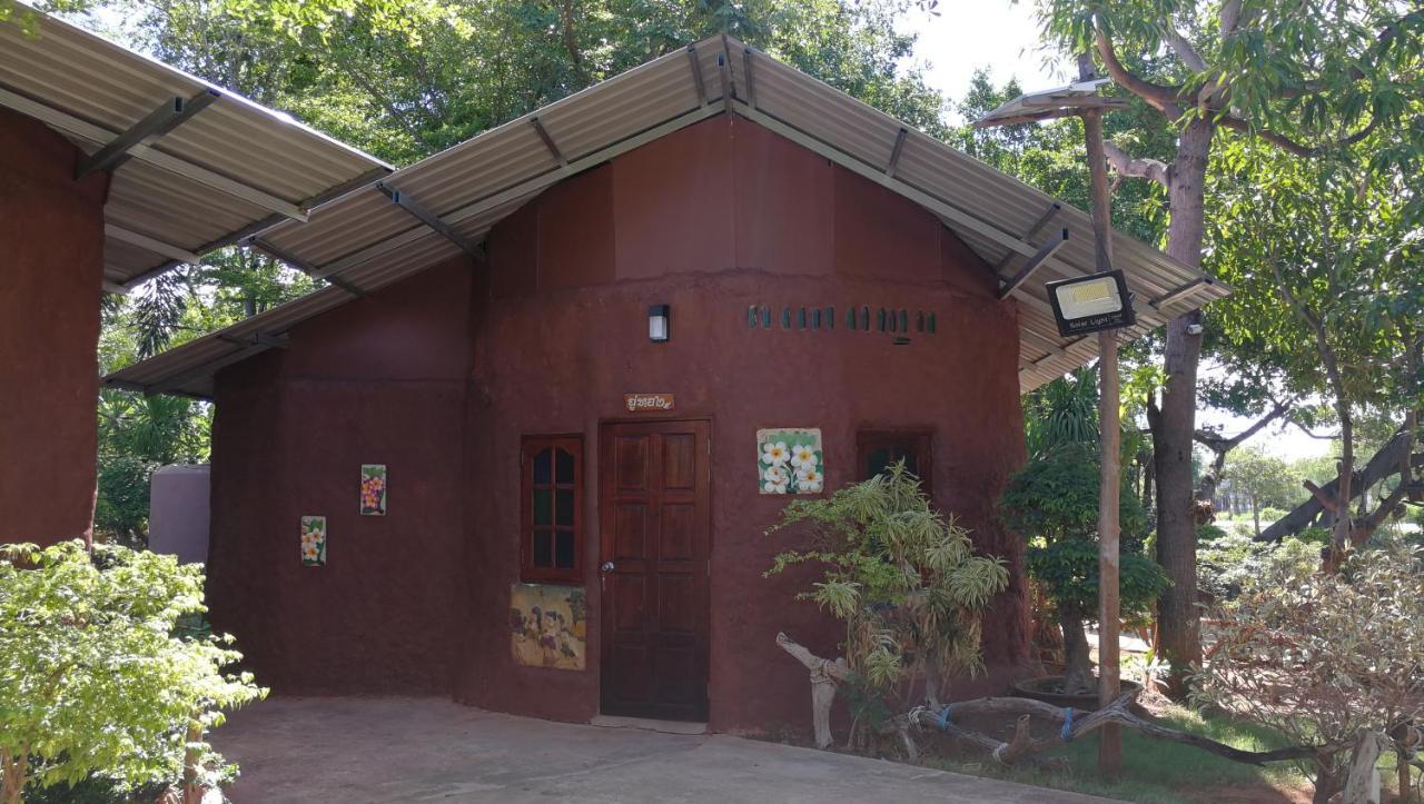 Baandin Rimnum Guest house