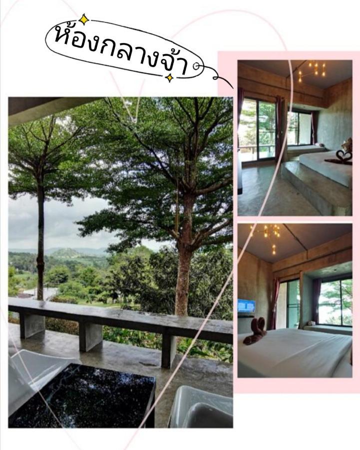 Baan Suan Plearndara Homestay Wang Nam Khiao