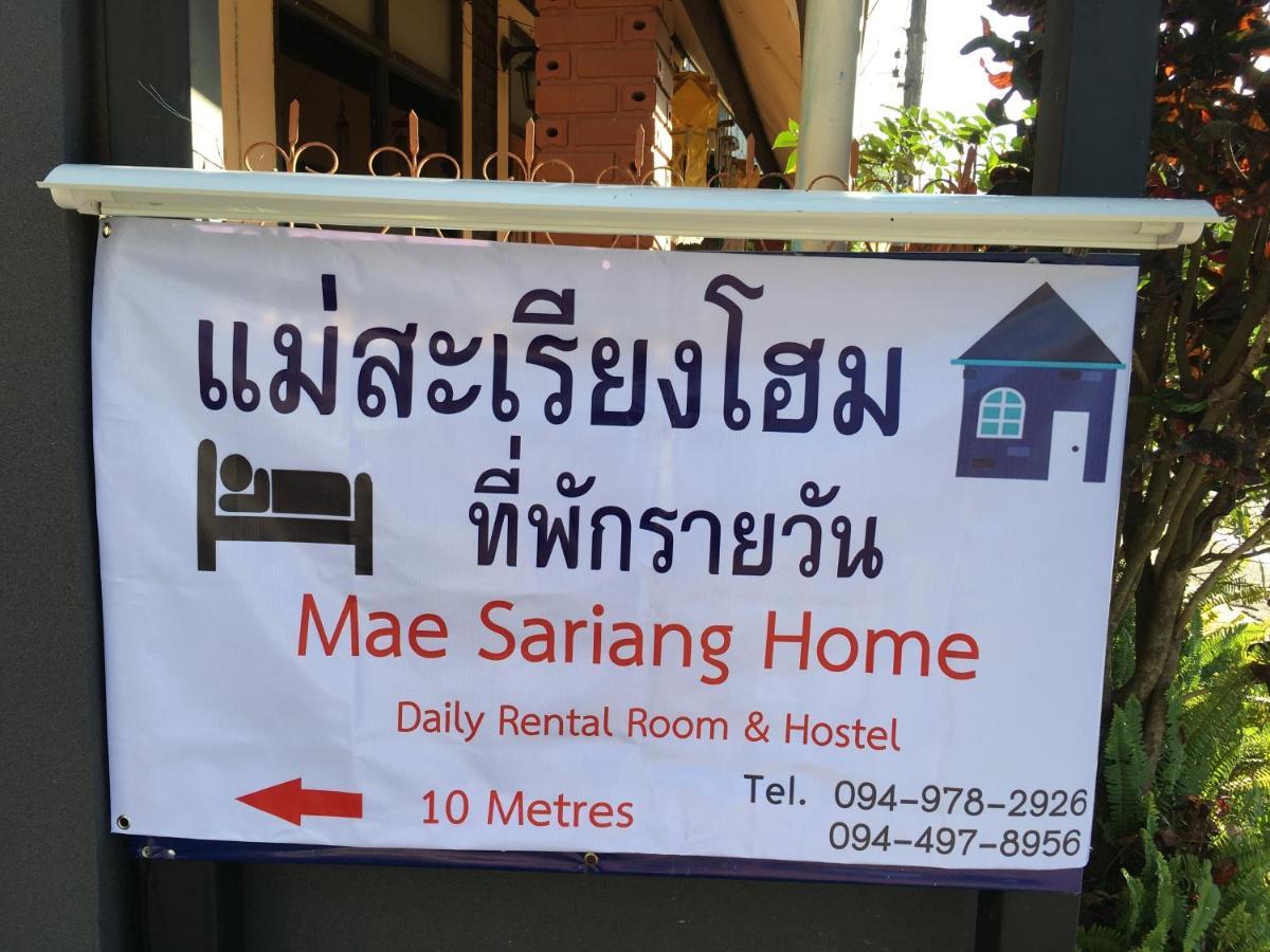 Mae-sa-riang Hostel Mae Sariang
