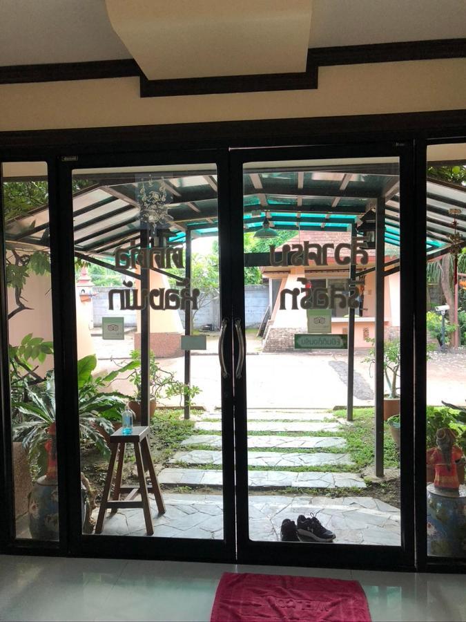 Siwasom 4* Sakon Nakhon