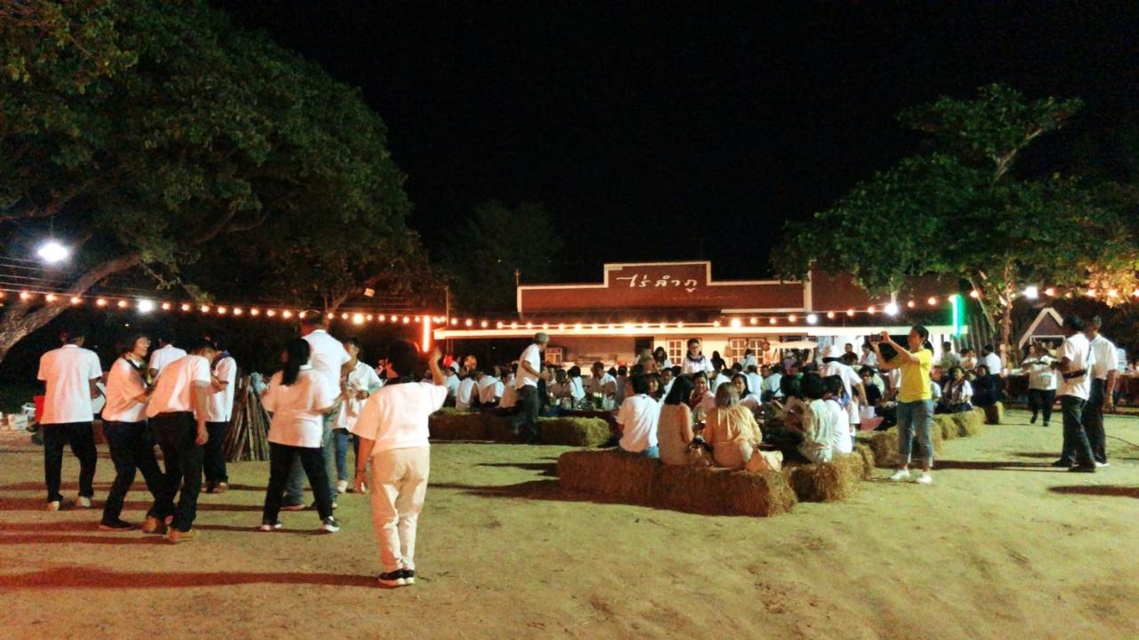 Holiday park Railumpoo Nakhon Sawan