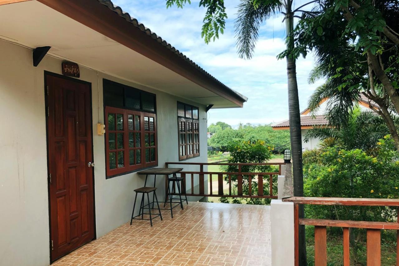 Railumpoo 3* Nakhon Sawan