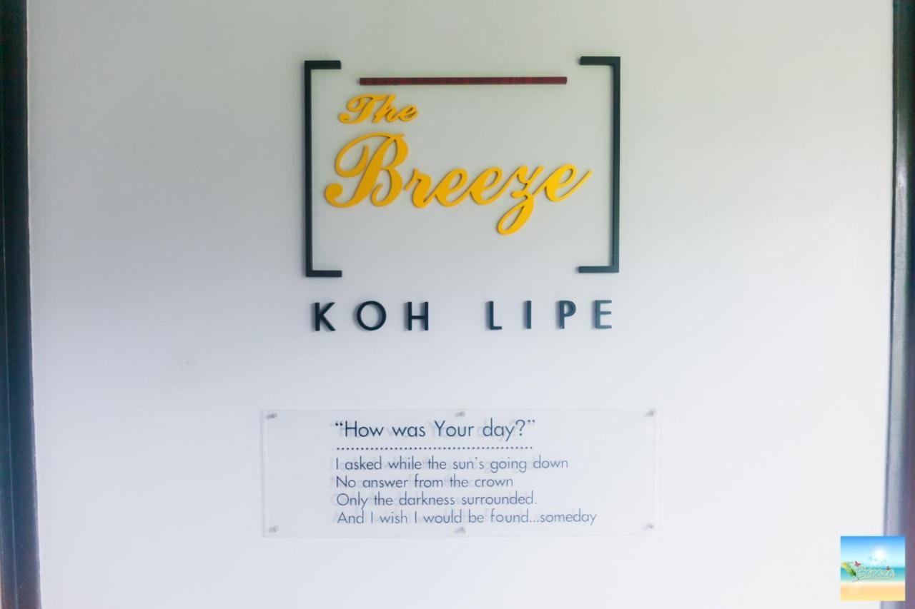 The Breeze 3*