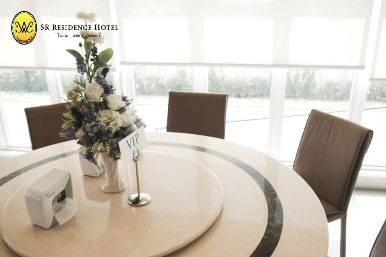 Hotel Sr Phetchabun