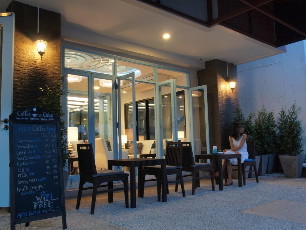 Guest house Apo