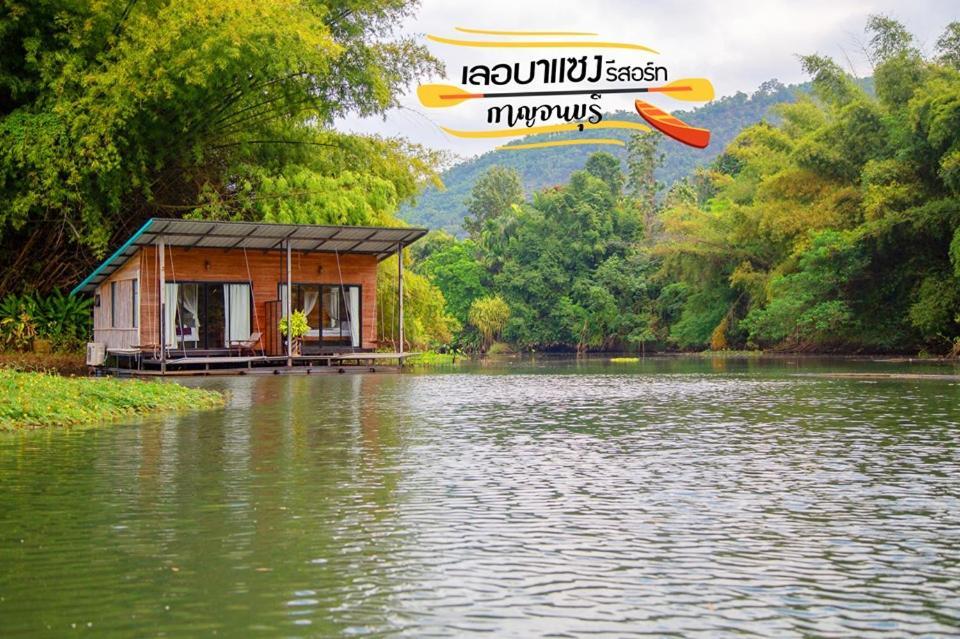 Le Bassin Erawan Resort *