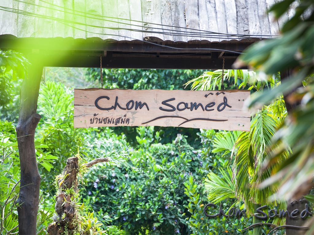 Resort Chom Samed 2*