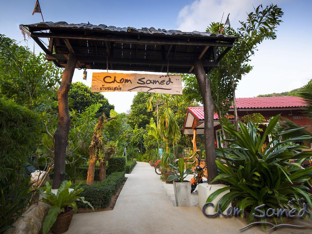 Chom Samed Resort 2*
