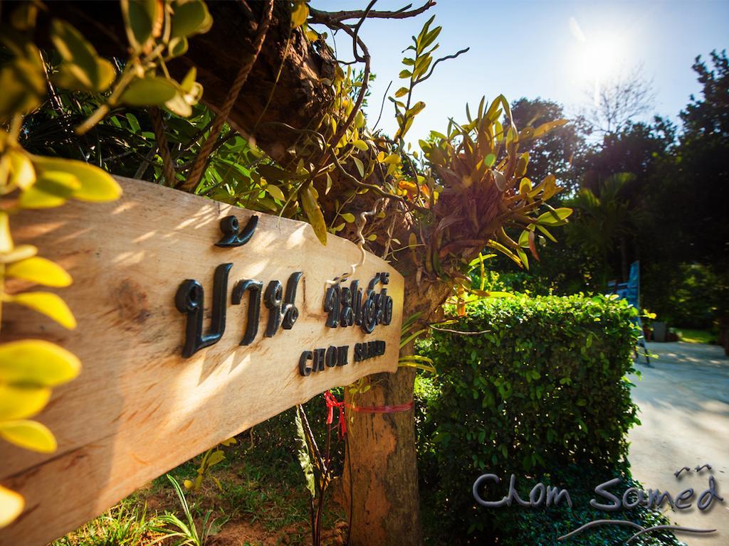 Chom Samed Resort Koh Samet