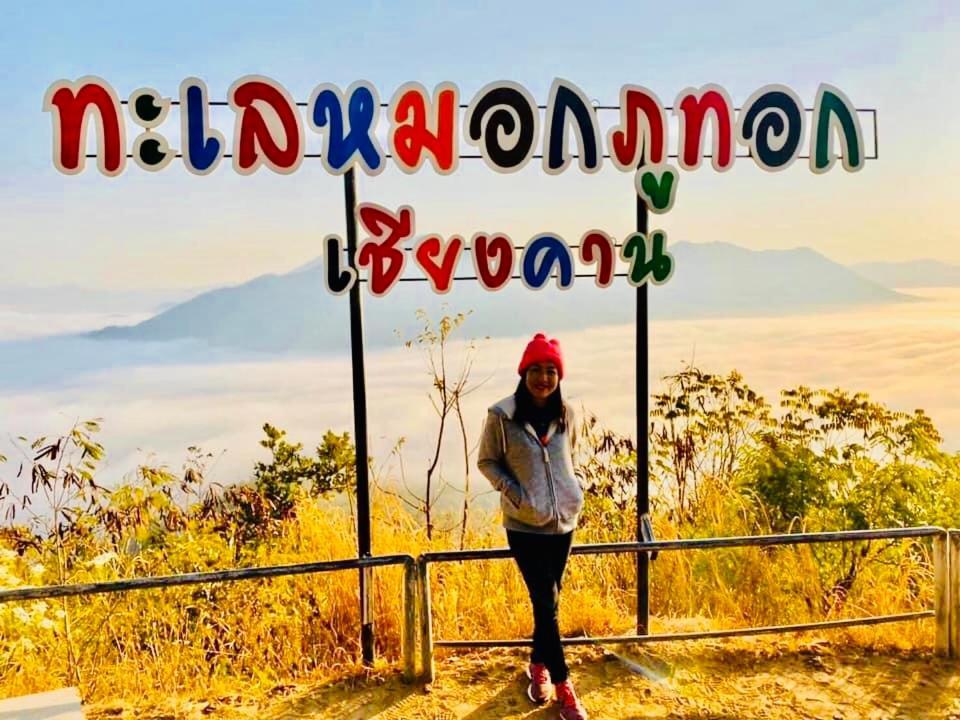 Holiday home บ้านเรือนทอง Chiang Khan