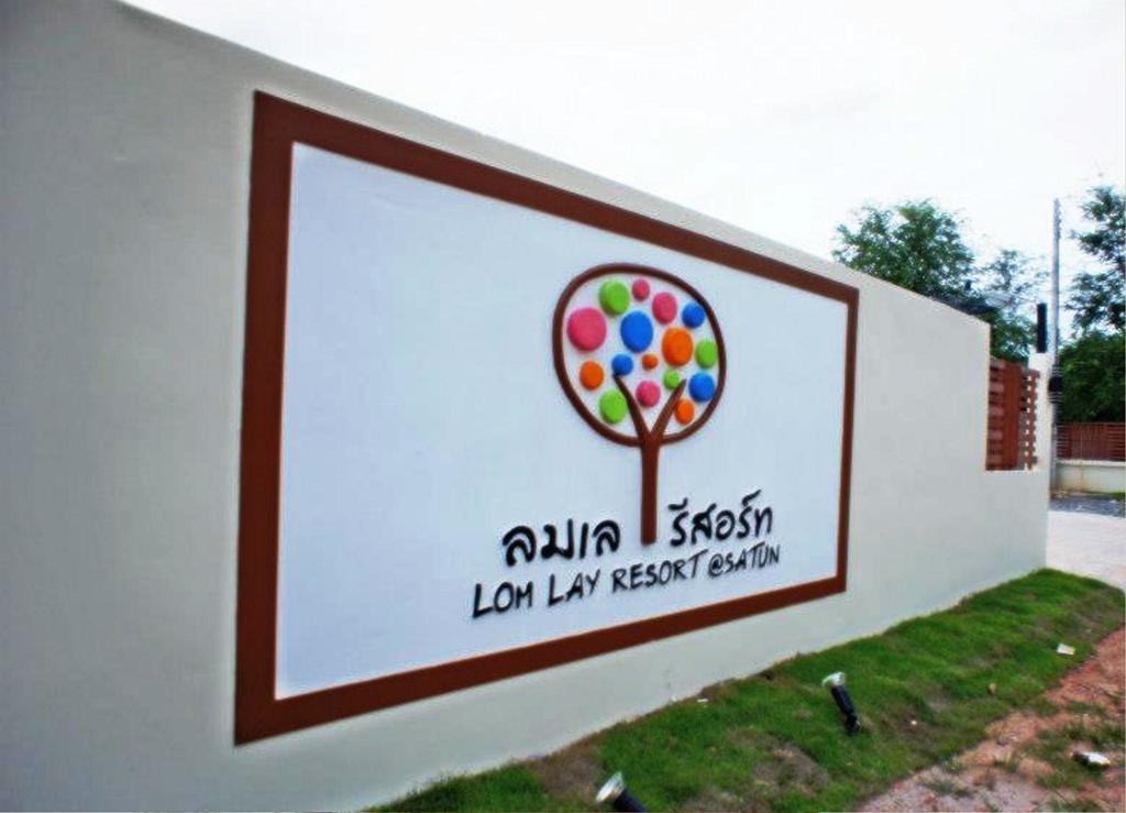 Lomlay Resort Satun