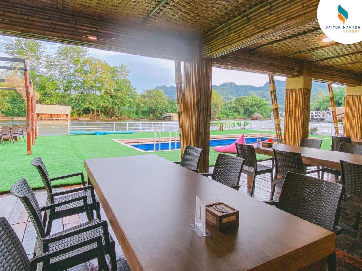 Saiyok Mantra Resort 3*
