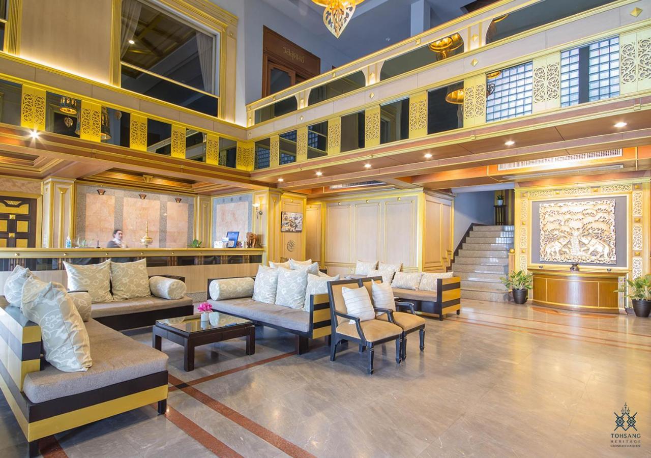 Tohsang Heritage Hotel Ubon Ratchathani