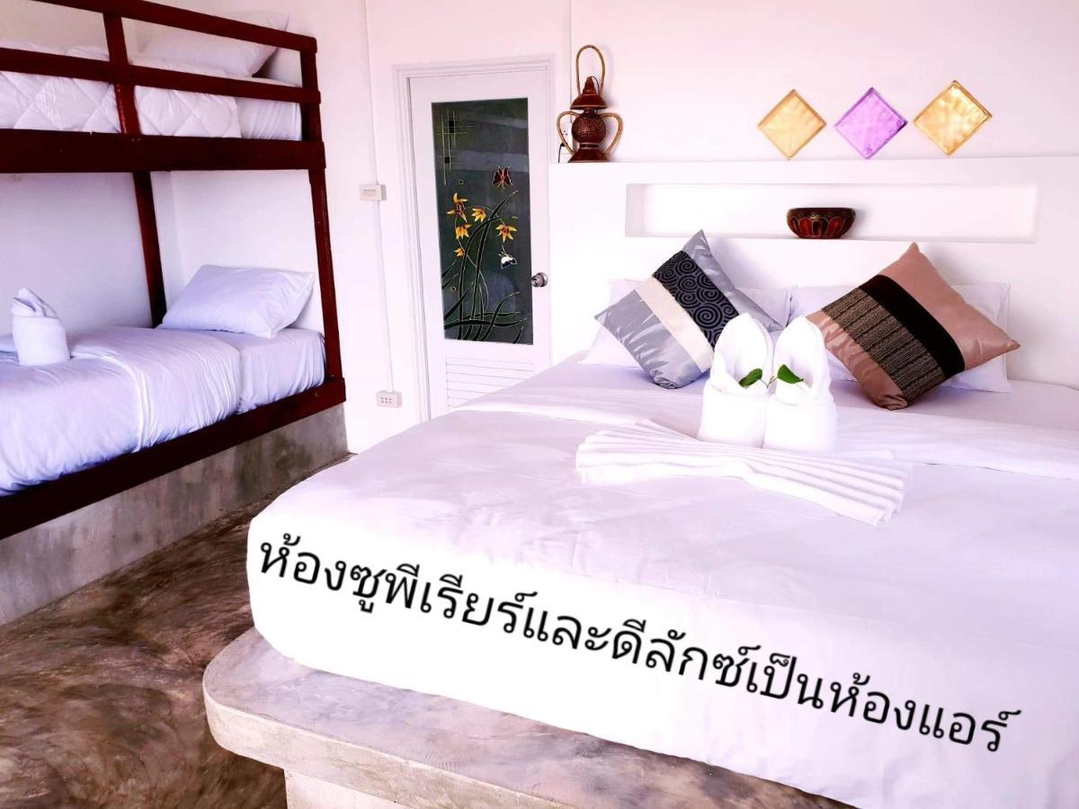 Sabai Sabai