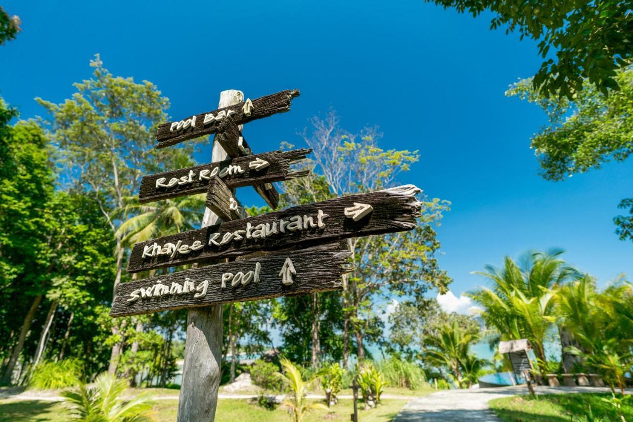 Koh Yao Yai Village 4*