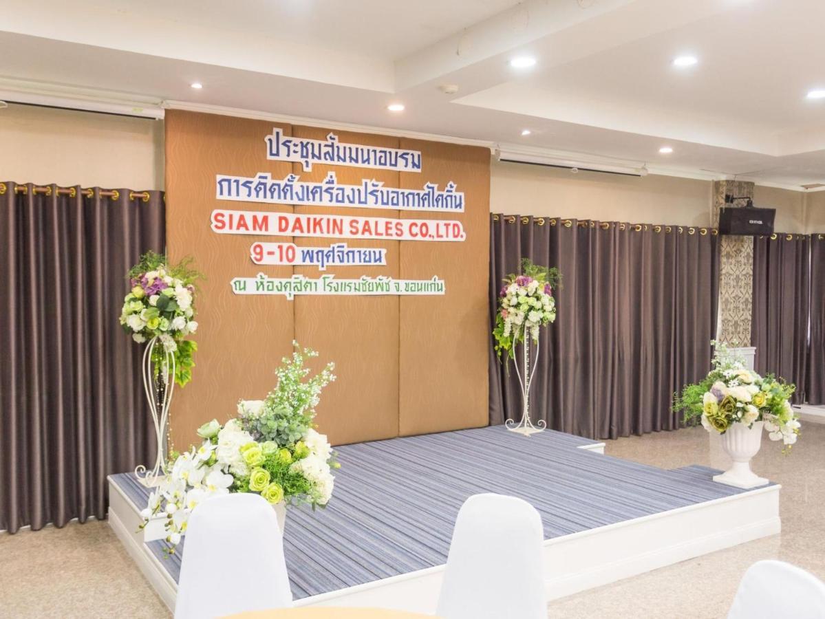 Chaipat 3* Khon Kaen