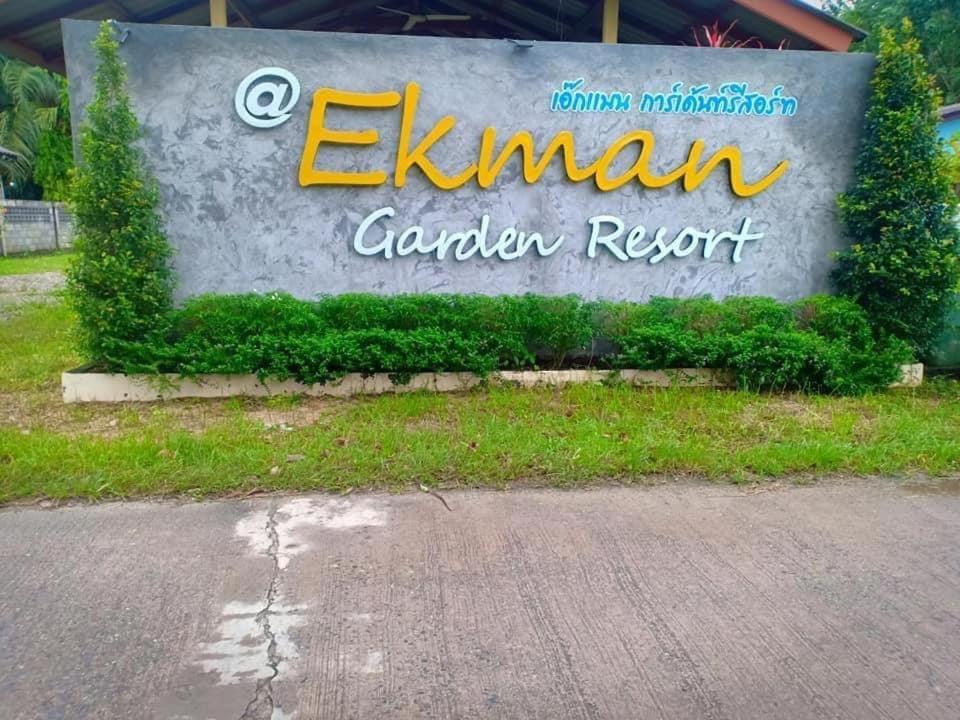Ekman Garden Sichon