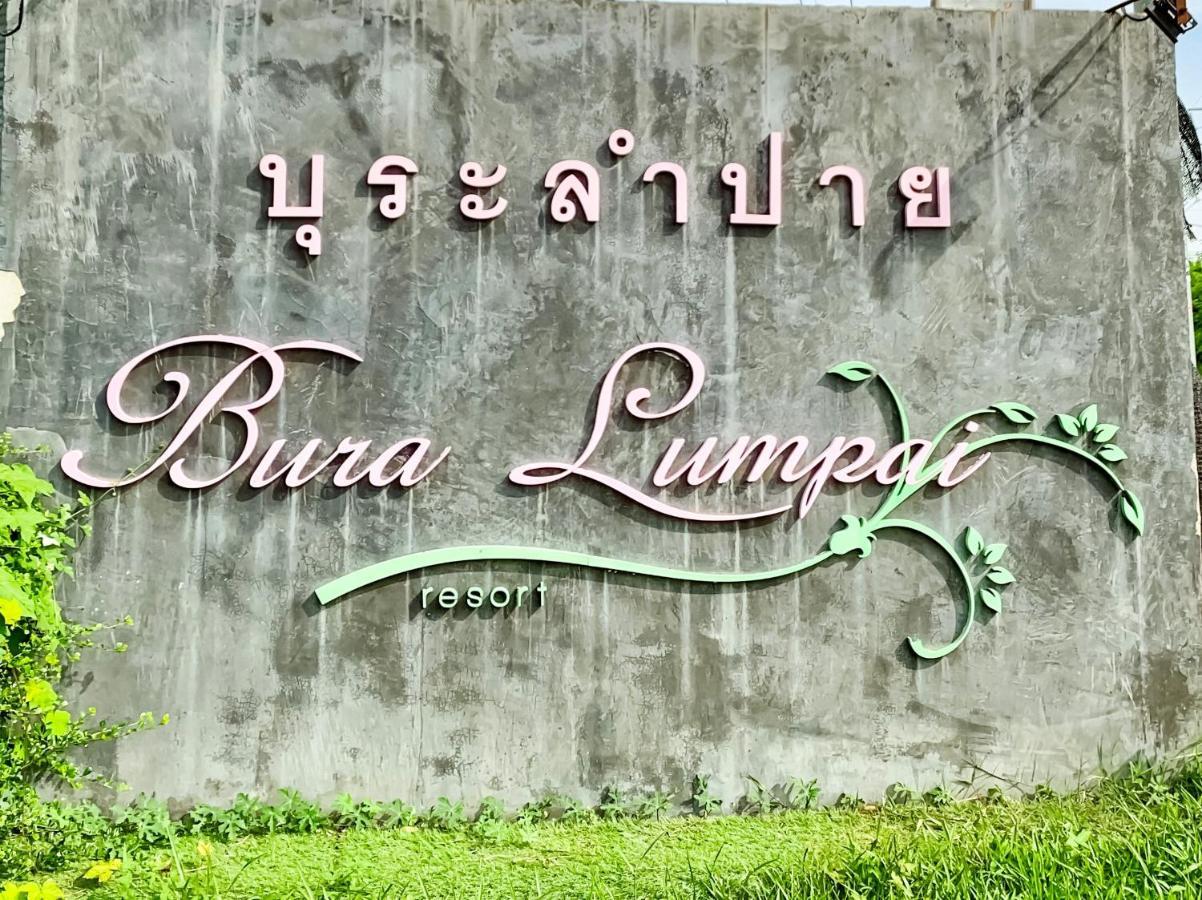 Bura Lumpai 3* Pai