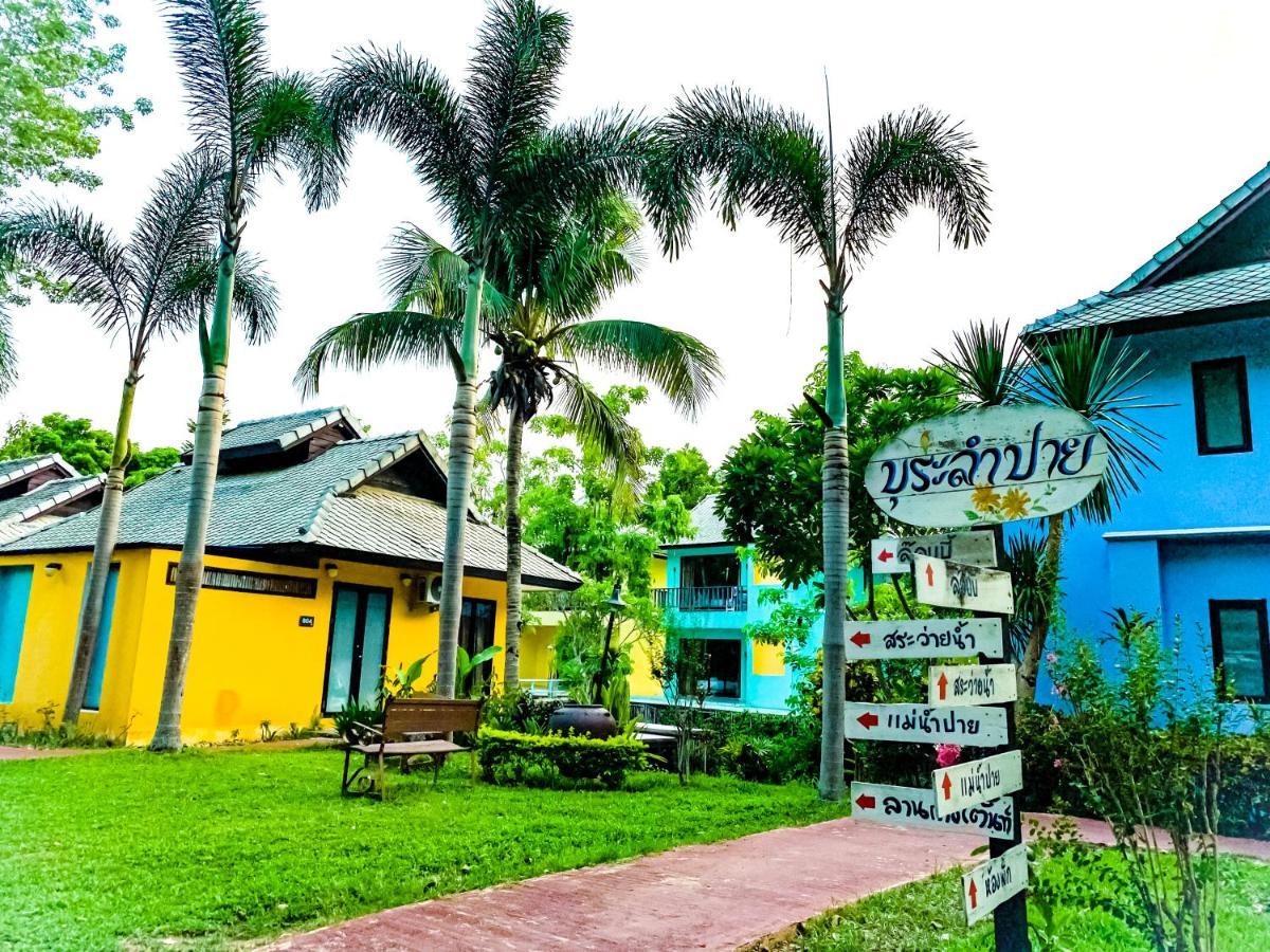 Bura Lumpai Resort 3*