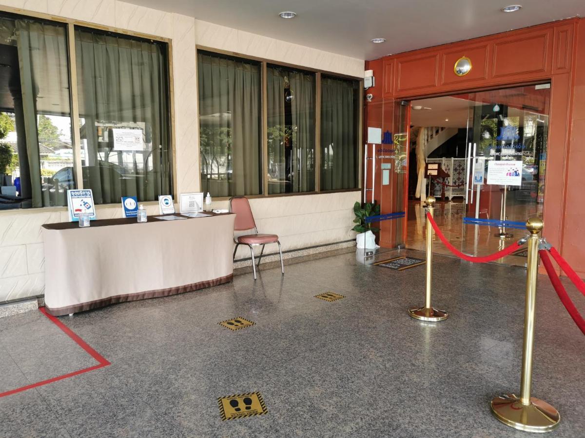 Khon Kaen Hotel Hotel Khon Kaen