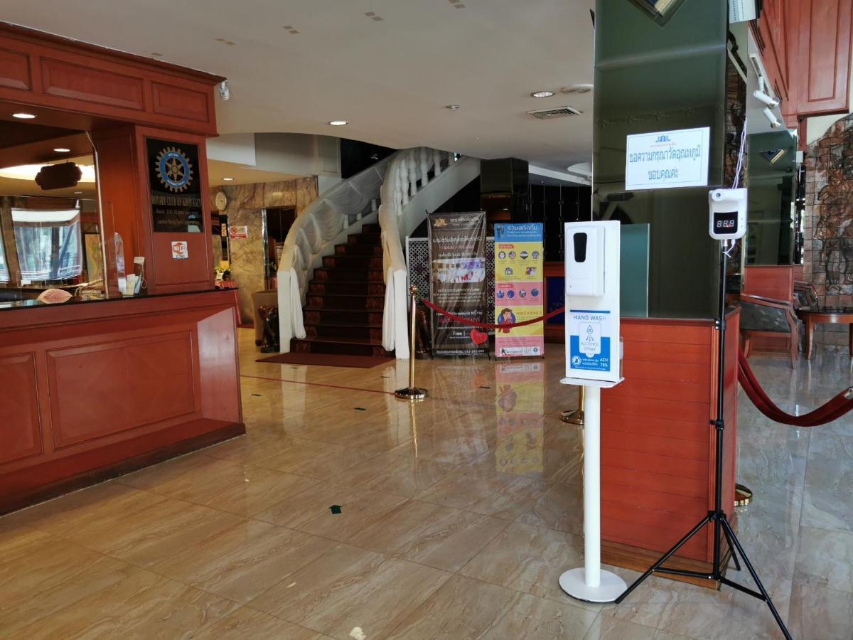 Khon Kaen Hotel