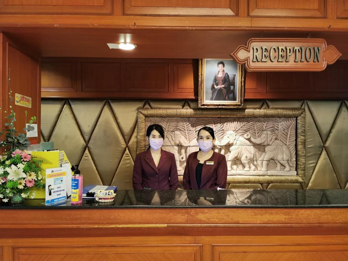 Khon Kaen Hotel Khon Kaen