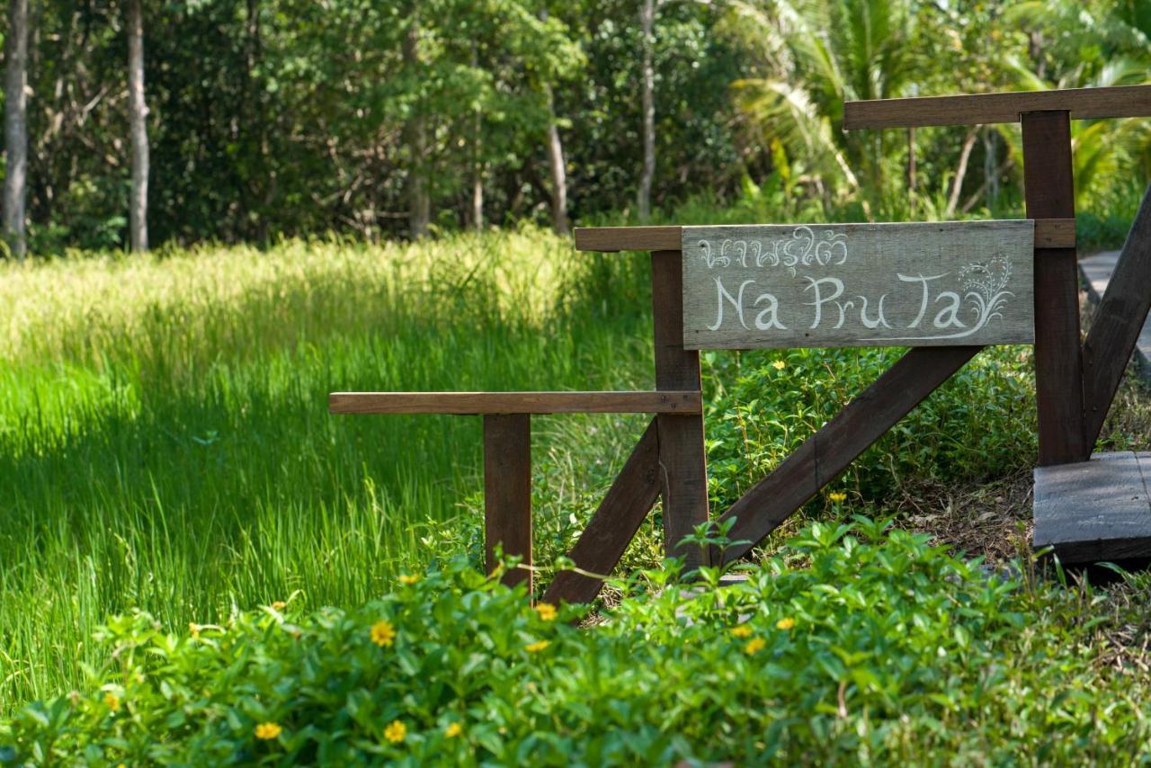 Koh Yao Yai Village Resort 4*
