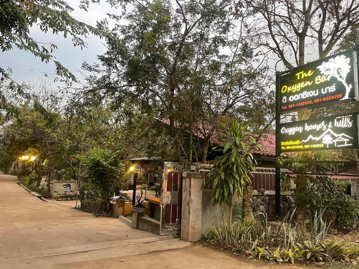 Holiday park Oxygen Homes & Hills 5*
